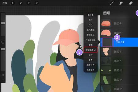 procreate图层多了会卡吗