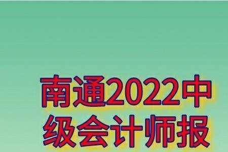 2022河南会计继续教育开始了吗