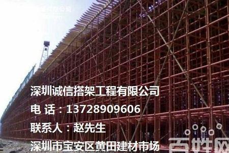 搭排山是什么意思