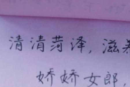 求加油的藏头诗