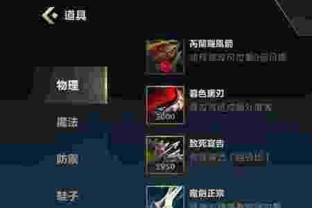 手游腰子上单出装天赋