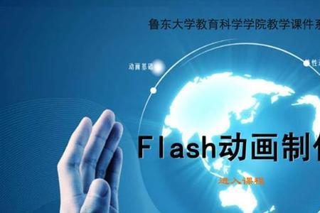 flash怎么做翻板动画