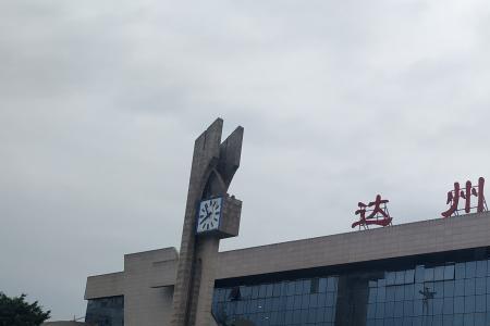 达州到武汉火车途经哪些站