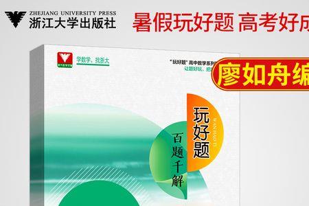 利哥数学mst主编好用吗
