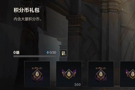 lol黄金皮肤奖励什么时候发放