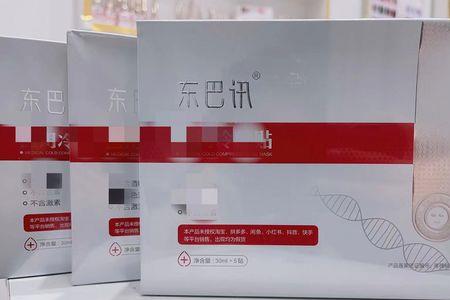 东巴讯冻干粉可以每天用吗