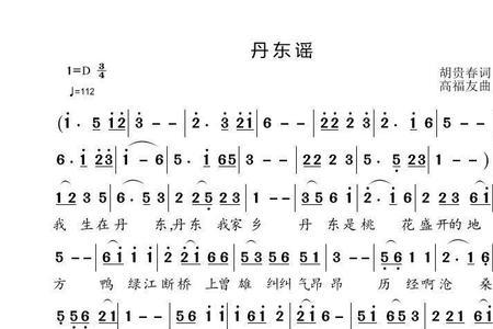 李红歌曲最好听的十首