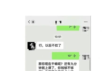 好女不跟男斗怎么回复