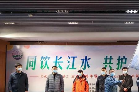 共饮长江水表达了