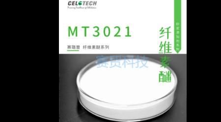 植物纤维素是什么材质