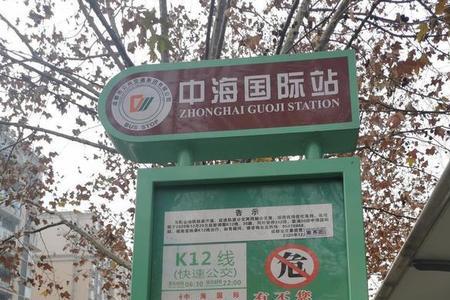成都502公交为何停运