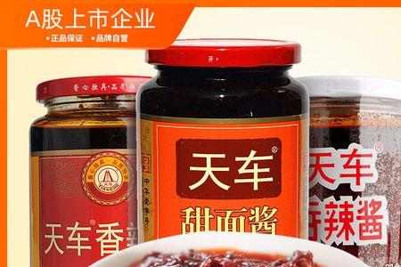 甜面酱版的辣椒酱
