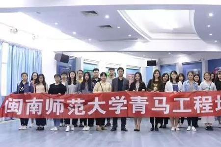 大学生参加青马工程有什么好处