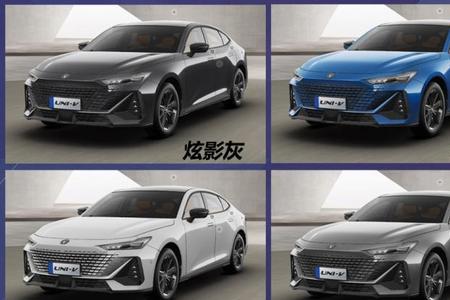 长安uni-v尊贵版和运动版哪个实用