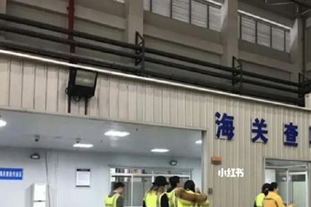 过海关查验机有没有辐射