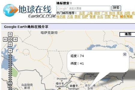 北纬74°有哪些国家
