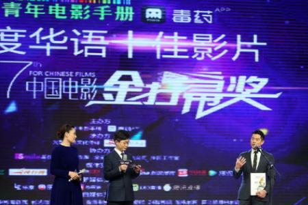 金扫帚奖唐嫣获奖