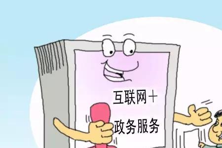 什么是社会化管理
