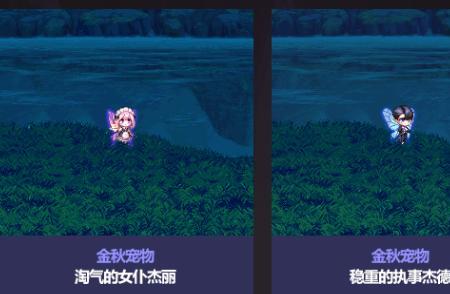 地下城110版本宠物去哪里搞