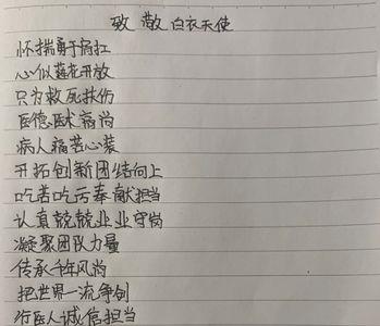 冲锋陷阵霸气短句