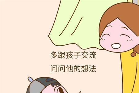 女孩说和你无法沟通怎么反驳