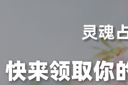 未来另一半是什么意思