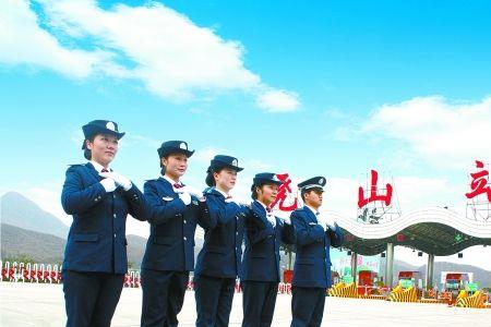 中原高速是国企还是私企