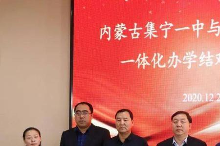 集宁一中什么时候开学