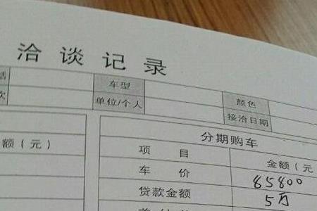 订车匹配到资源什么意思