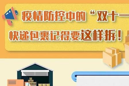 123开头是哪个快递