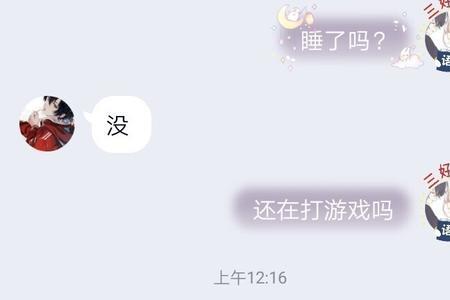 和医生男朋友聊天怎么撩他