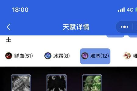 9.0dkt天赋和输出手法
