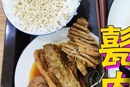 大米甏肉的正宗做法