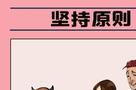 理论家和实干家的区别