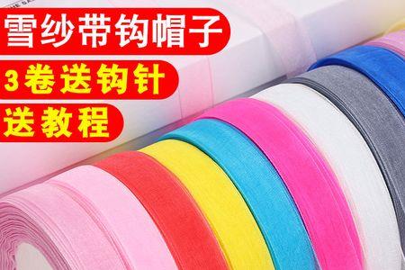 婉君丝带编织教程