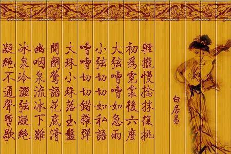 间关莺语花底滑运用了什么修辞