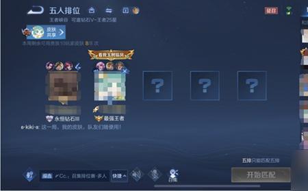 s28王者大书怎么叠加被动