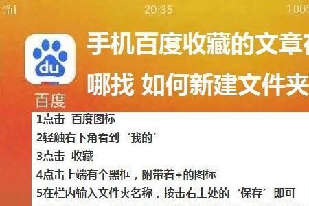 头条下载视频如何放到文件夹里
