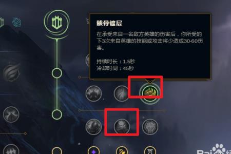 lol手游魂圣枪教学