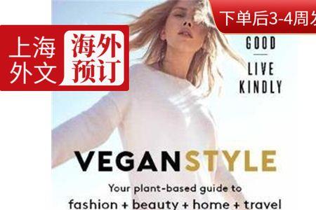 style和fashion的区别