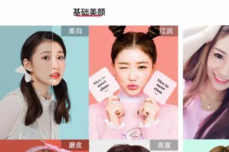 美颜相机怎么拍出高级感