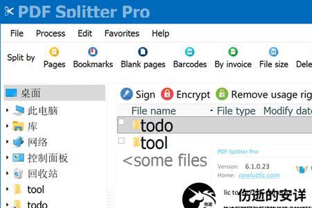 pdfpro4好用吗