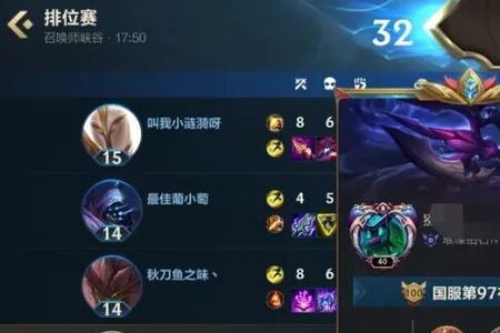 LOL手游为什么队友知道对面是国服