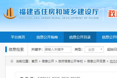 工程项目两金什么时候交