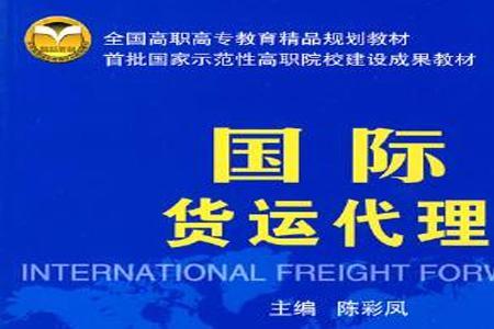 全国代理是什么意思
