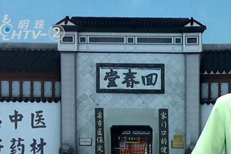 杭州话六儿是什么意思