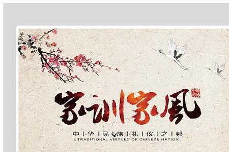 中华民族是礼仪之邦后半句