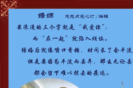 描写有关家庭和睦的古诗有哪些