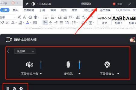 电脑录屏突然关机怎么修复