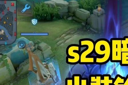 小锦儿李白s29赛季出装铭文